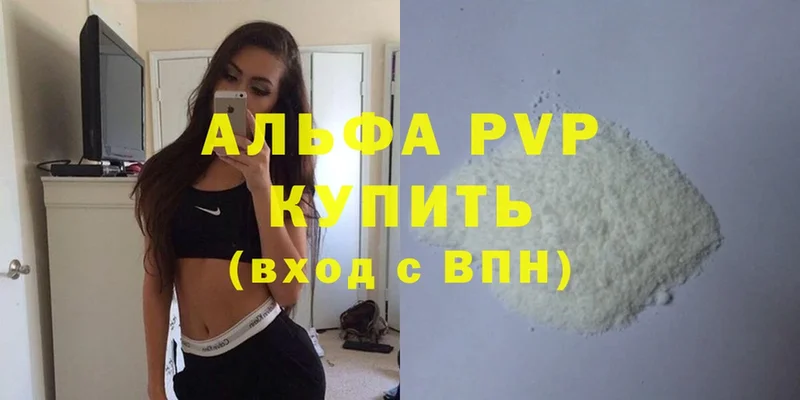 A PVP СК  Чита 