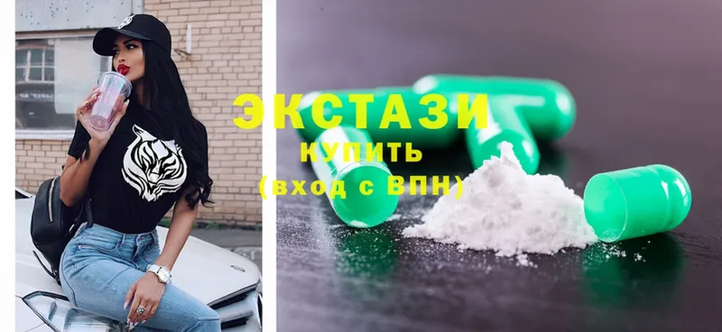 Ecstasy XTC  как найти закладки  Чита 