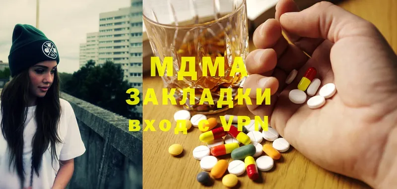 MDMA VHQ  Чита 